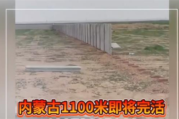 内蒙1100米水泥板围墙安装案例实景图